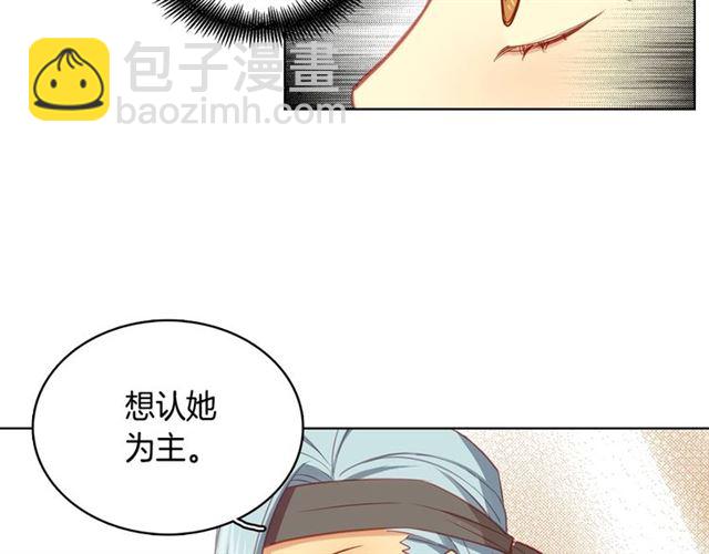 第88话 想要得到您的心93