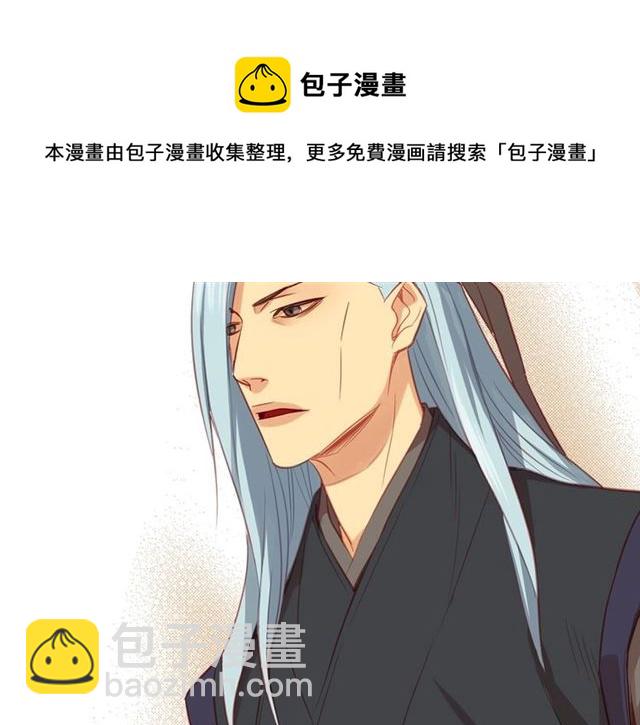 第88话 想要得到您的心94