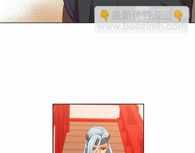 第88话 想要得到您的心95