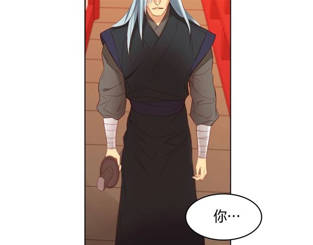 第88话 想要得到您的心96
