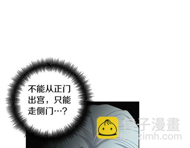 第89话 册封在即100