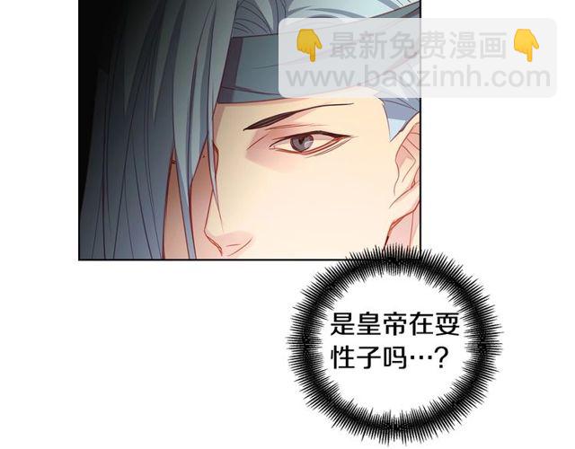 第89话 册封在即105