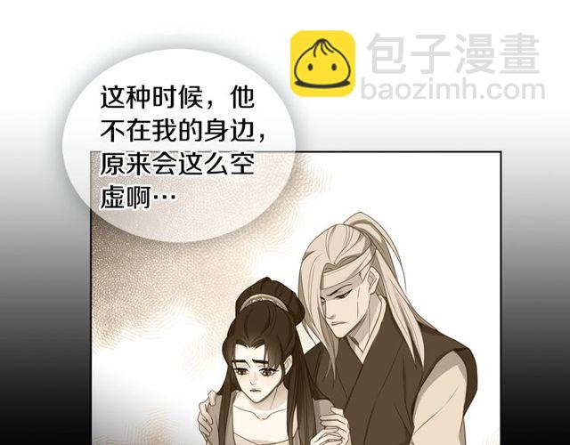第89话 册封在即111