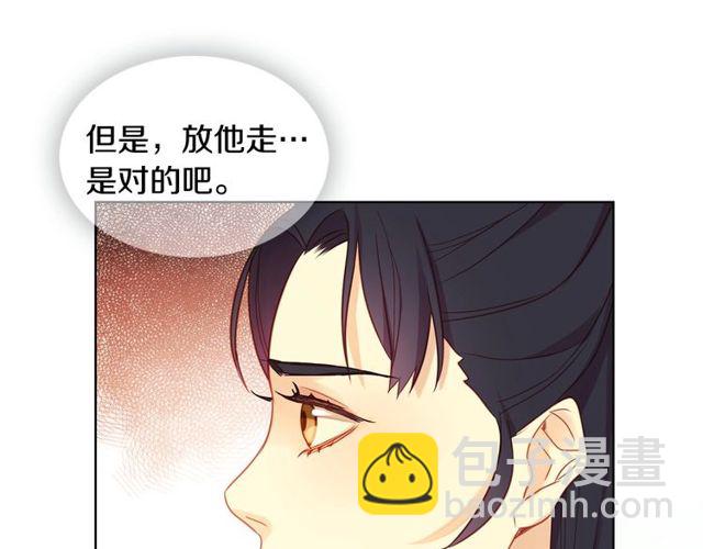 第89话 册封在即113
