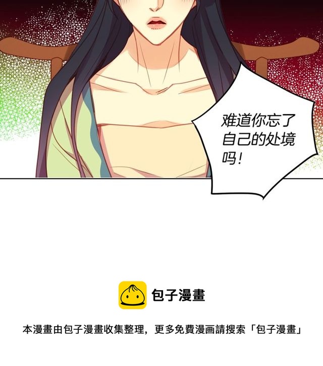 第89话 册封在即30
