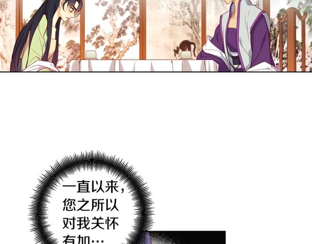 第89话 册封在即36