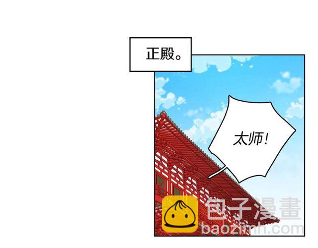 第89话 册封在即55