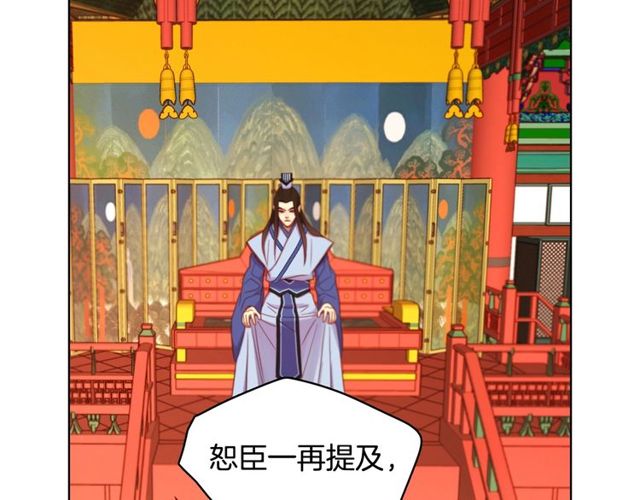 第89话 册封在即58