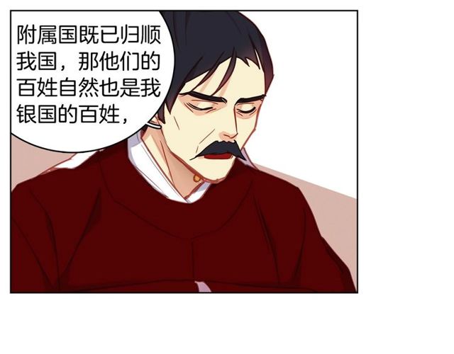 第89话 册封在即60