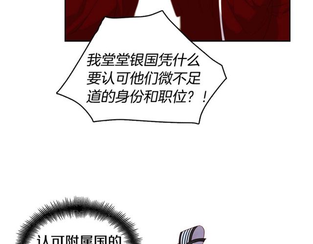 第89话 册封在即65