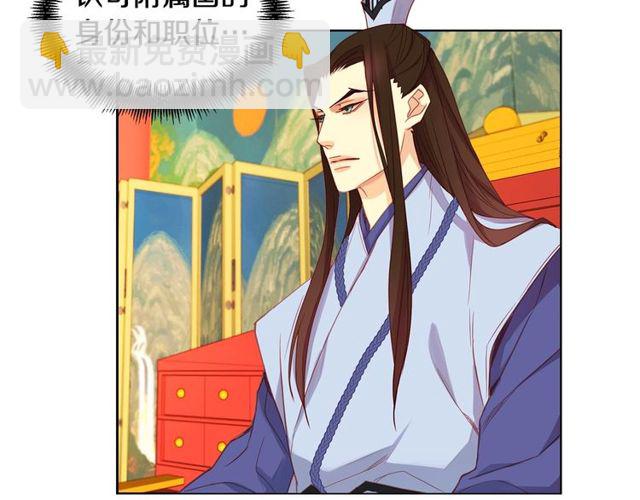 第89话 册封在即66