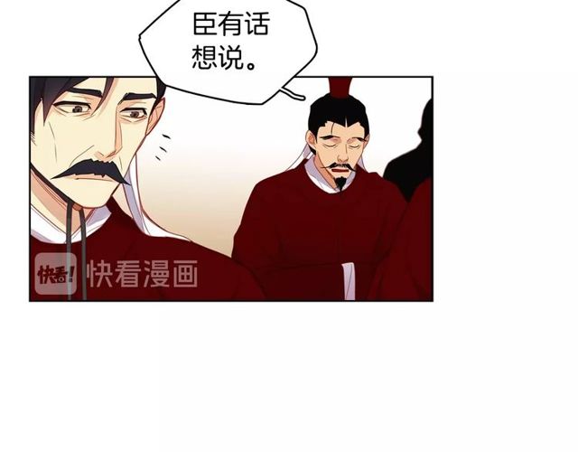 第89话 册封在即71