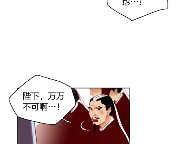 第89话 册封在即75