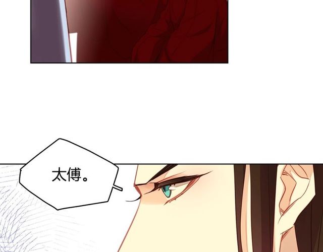 第89话 册封在即76
