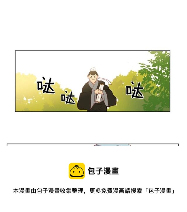 第89话 册封在即94