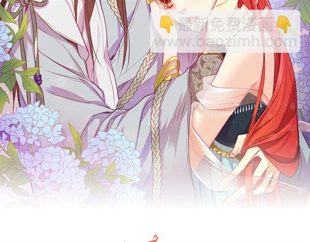第93话 做朕的女人1
