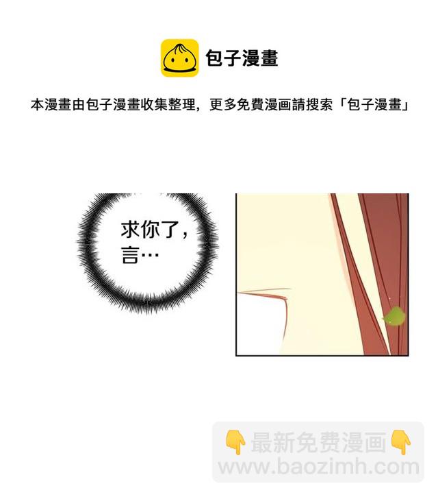 第93话 做朕的女人10