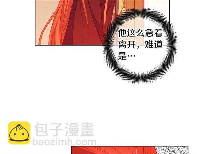 第93话 做朕的女人102