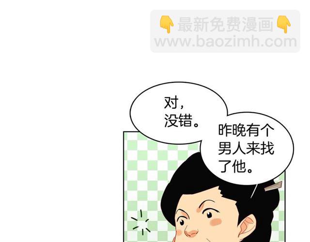 第93话 做朕的女人109