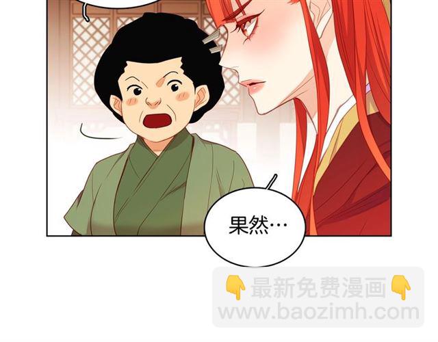 第93话 做朕的女人111