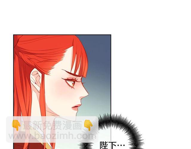 第93话 做朕的女人115