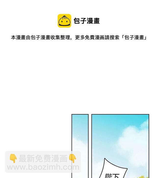 第93话 做朕的女人118