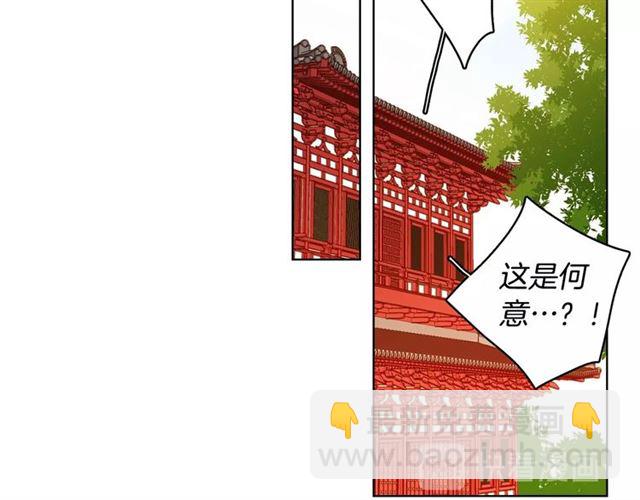 第93话 做朕的女人119
