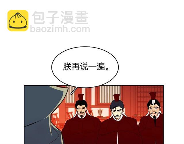 第93话 做朕的女人120