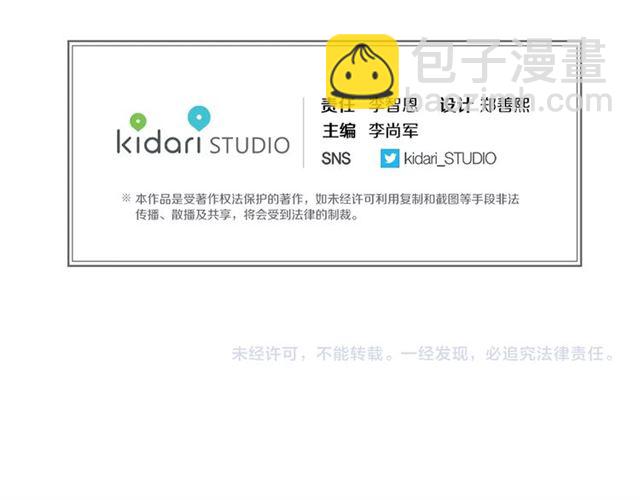 第93话 做朕的女人124