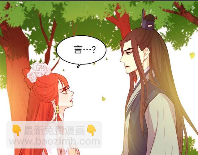 第93话 做朕的女人15