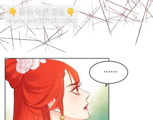 第93话 做朕的女人18