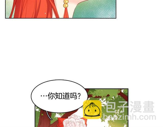 第93话 做朕的女人19