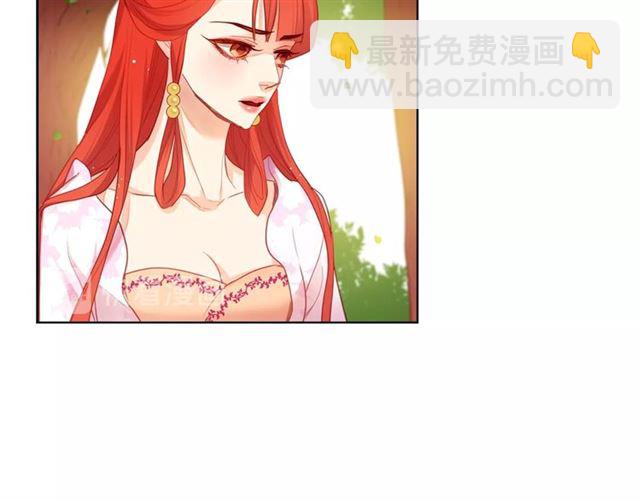 第93话 做朕的女人22