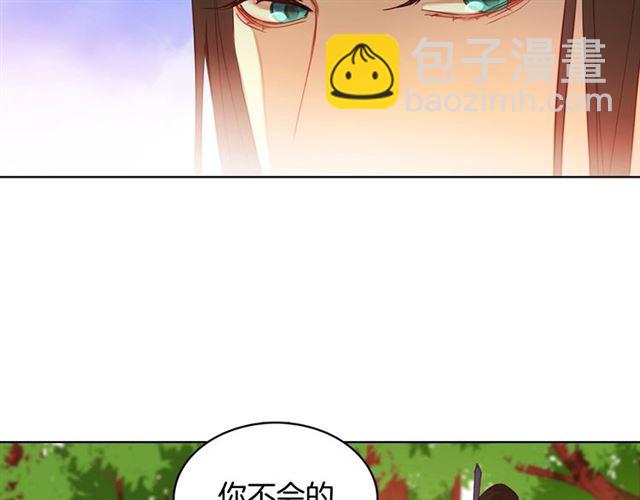 第93话 做朕的女人25