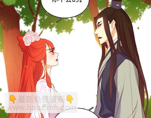 第93话 做朕的女人26