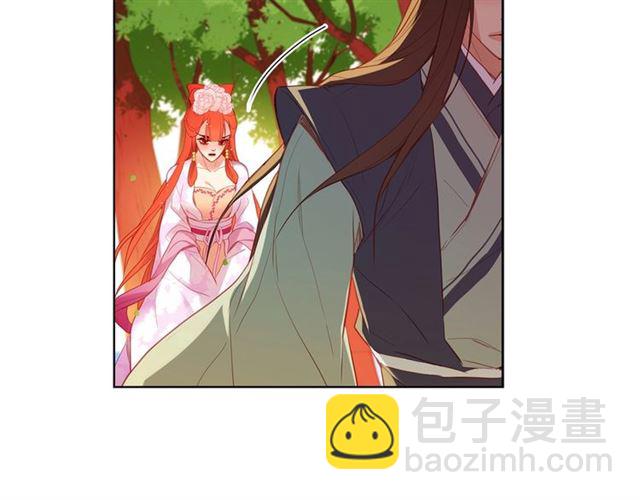 第93话 做朕的女人28