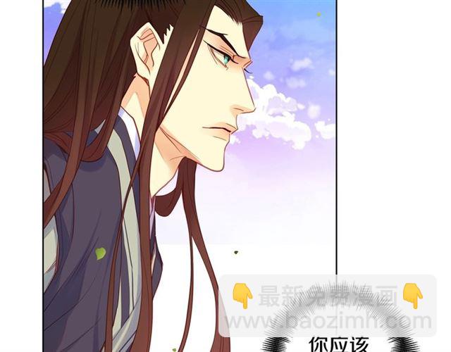 第93话 做朕的女人32
