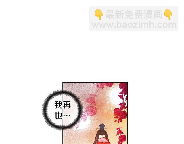 第93话 做朕的女人4
