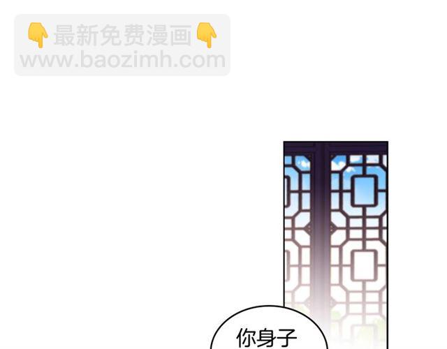 第93话 做朕的女人48