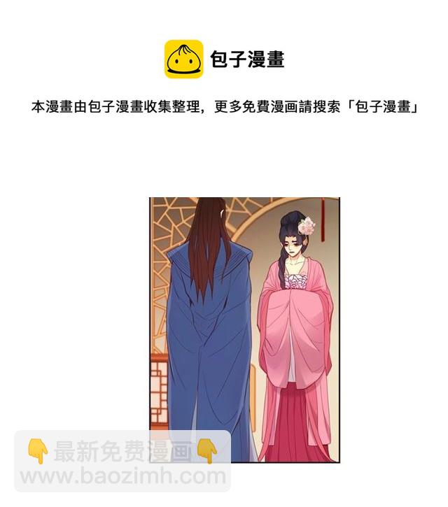 第93话 做朕的女人54