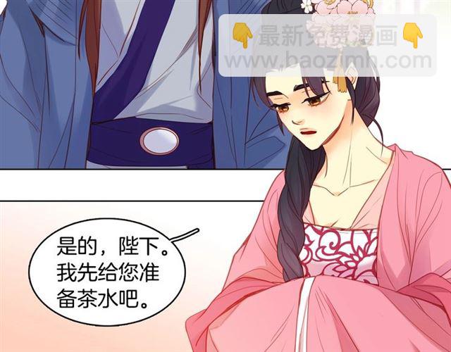 第93话 做朕的女人56