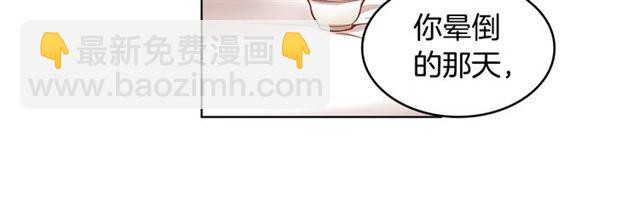 第93话 做朕的女人59