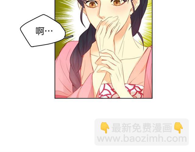 第93话 做朕的女人69