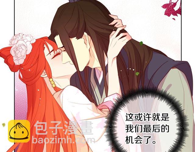 第93话 做朕的女人7
