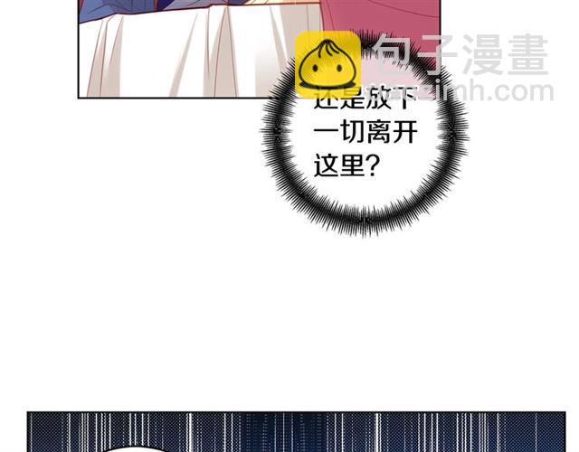第93话 做朕的女人76