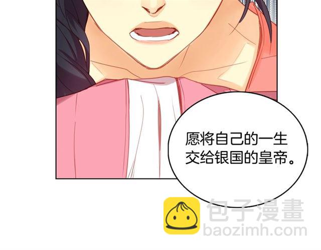 第93话 做朕的女人80