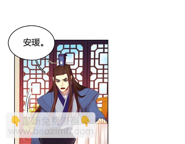 第93话 做朕的女人81
