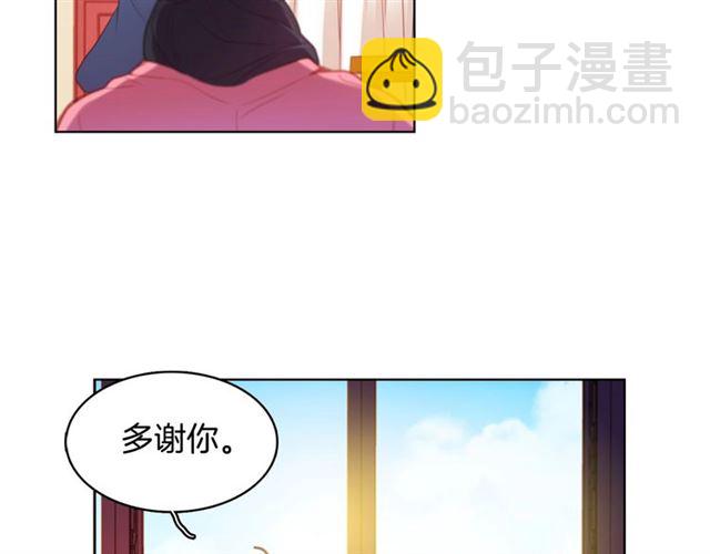 第93话 做朕的女人82