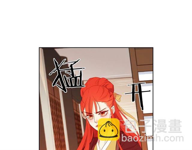 第93话 做朕的女人87