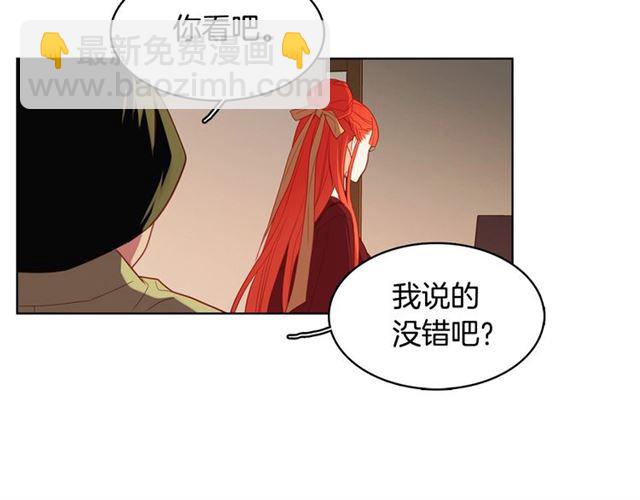第93话 做朕的女人89